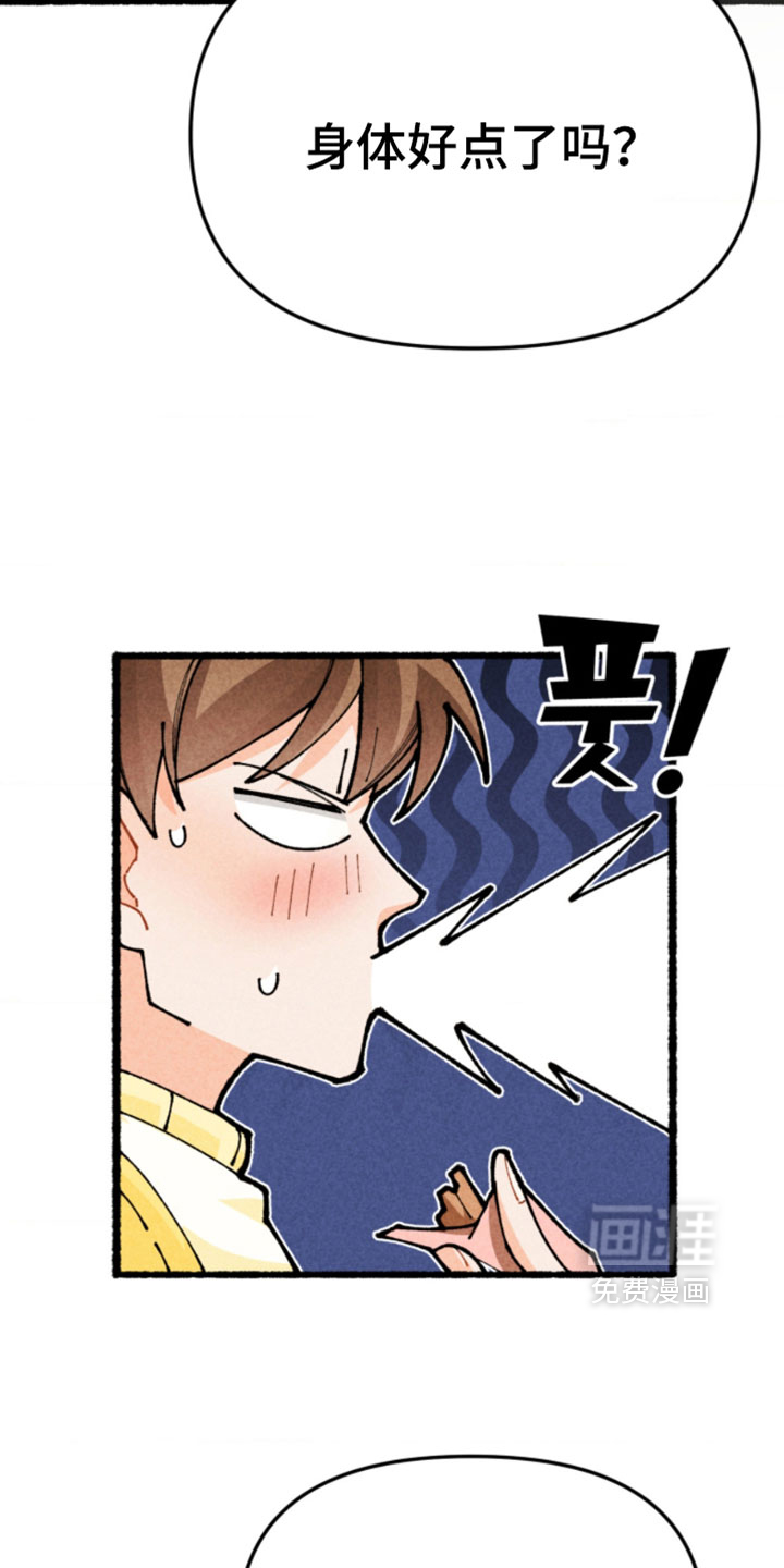 第23话19