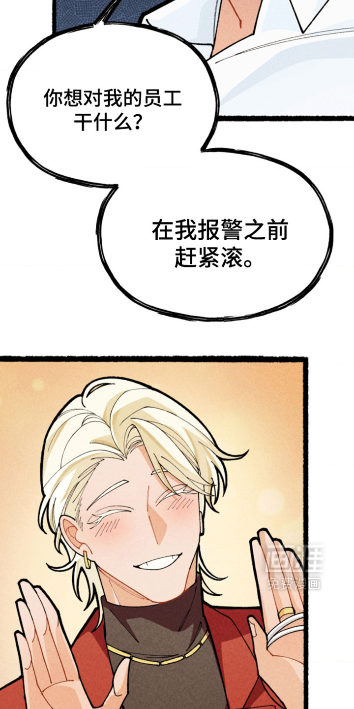 第23话2