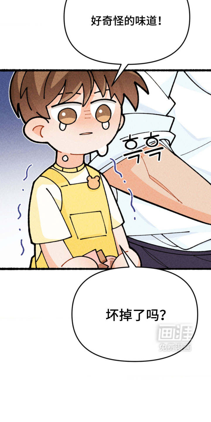 第23话20