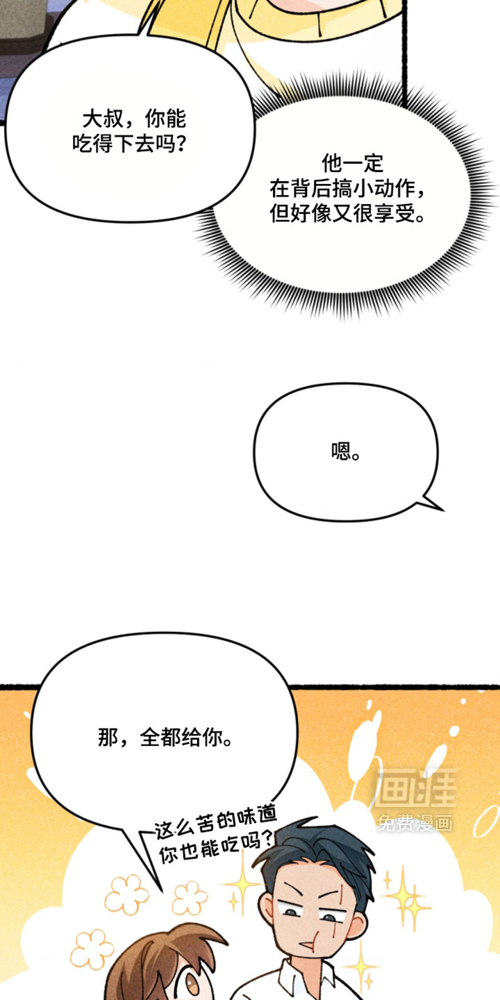 第23话24