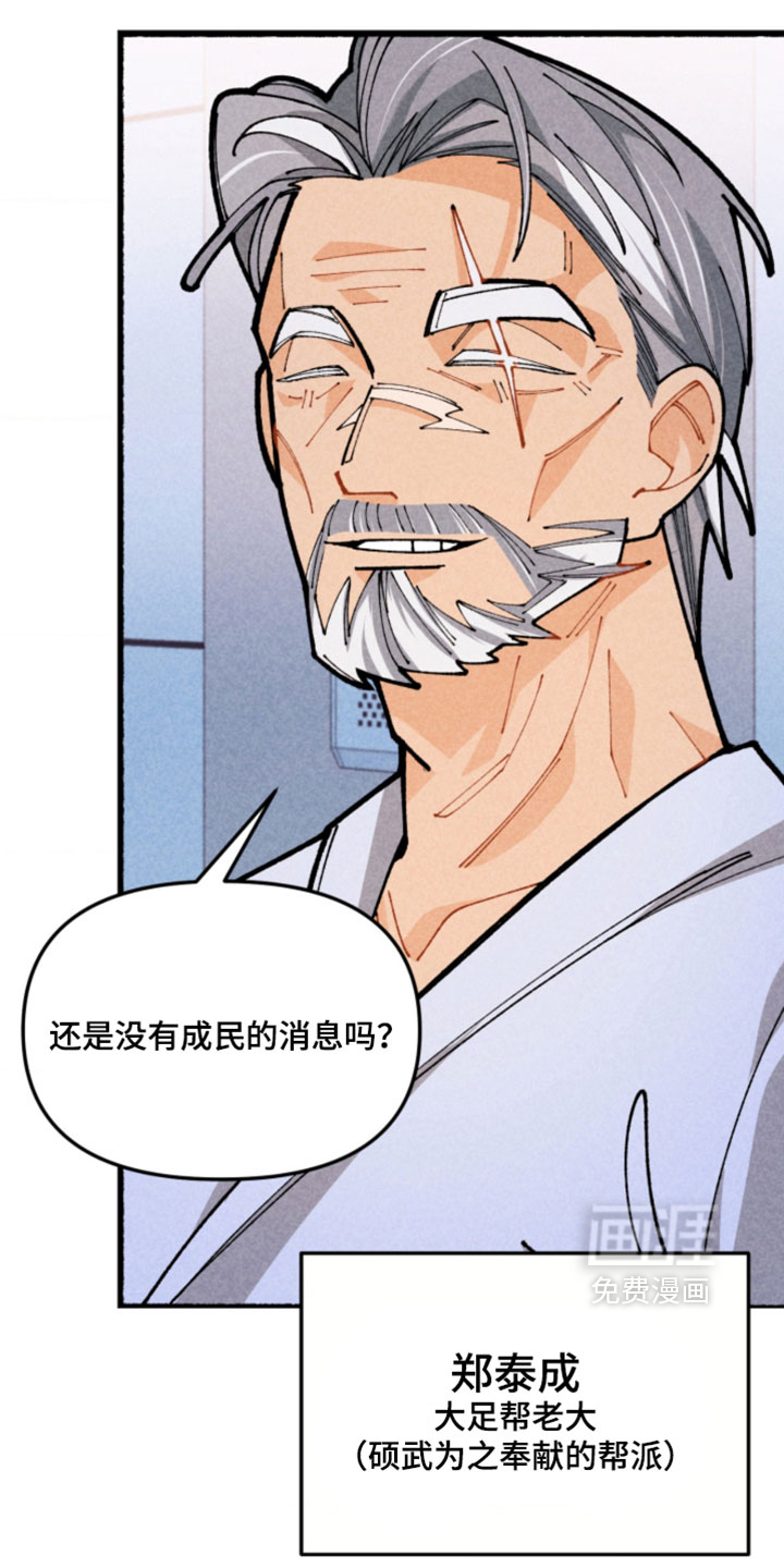 第23话26