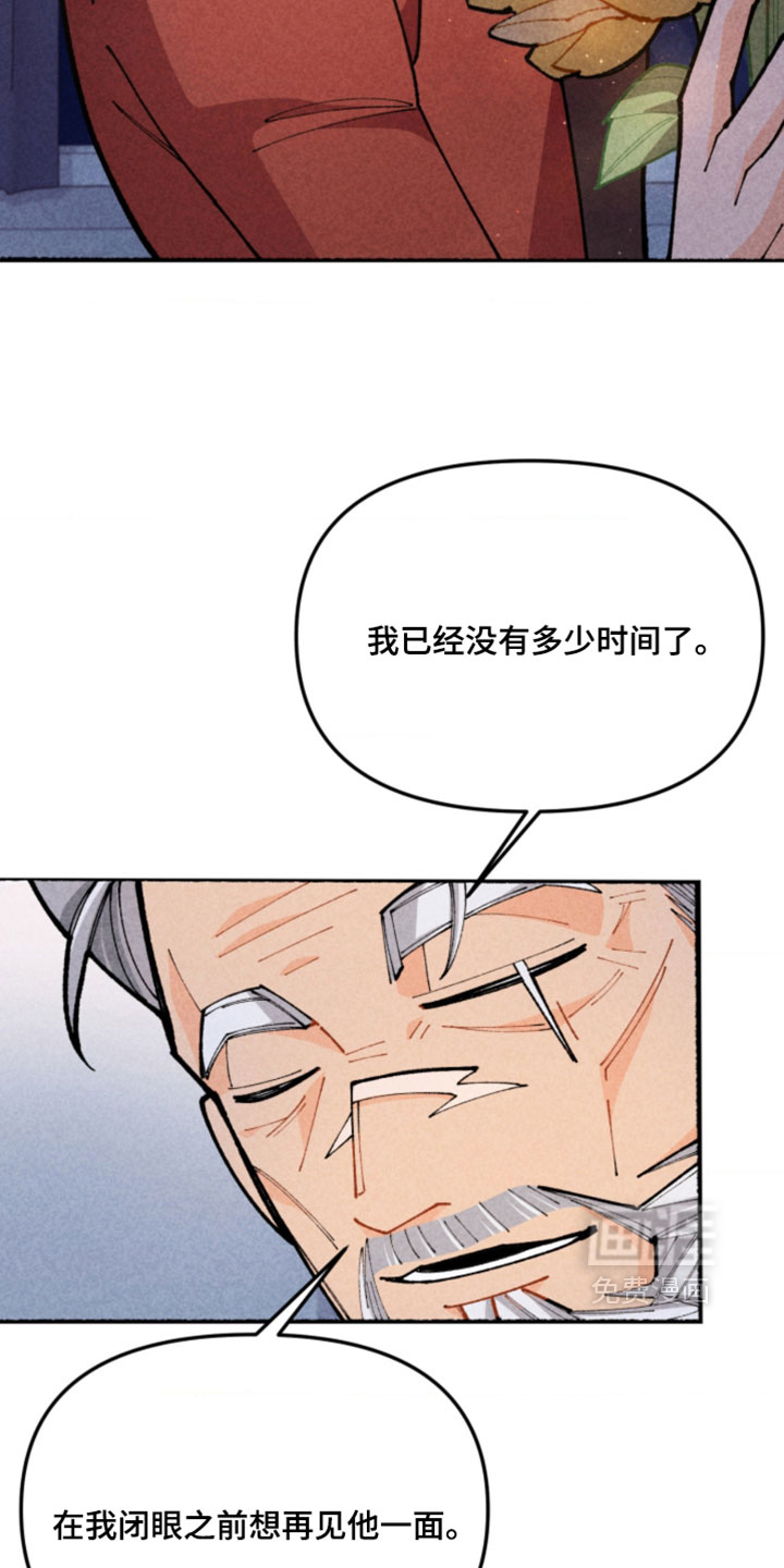 第23话29