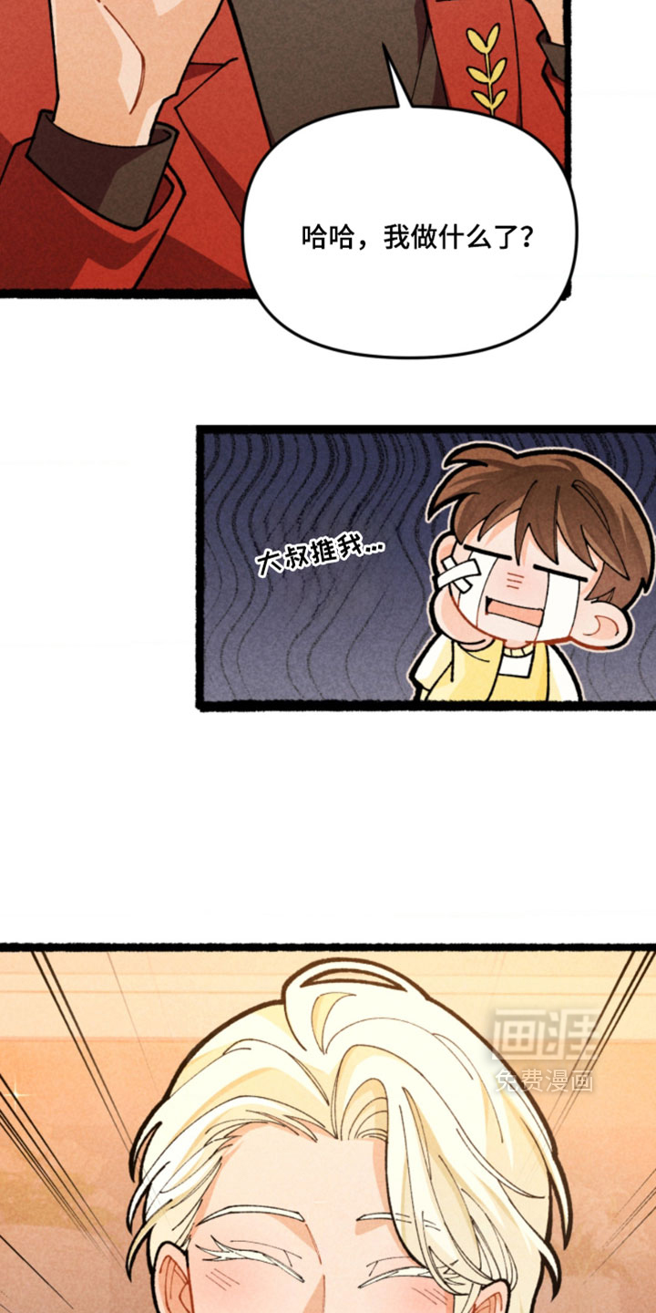 第23话3