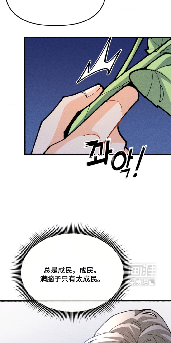 第23话30