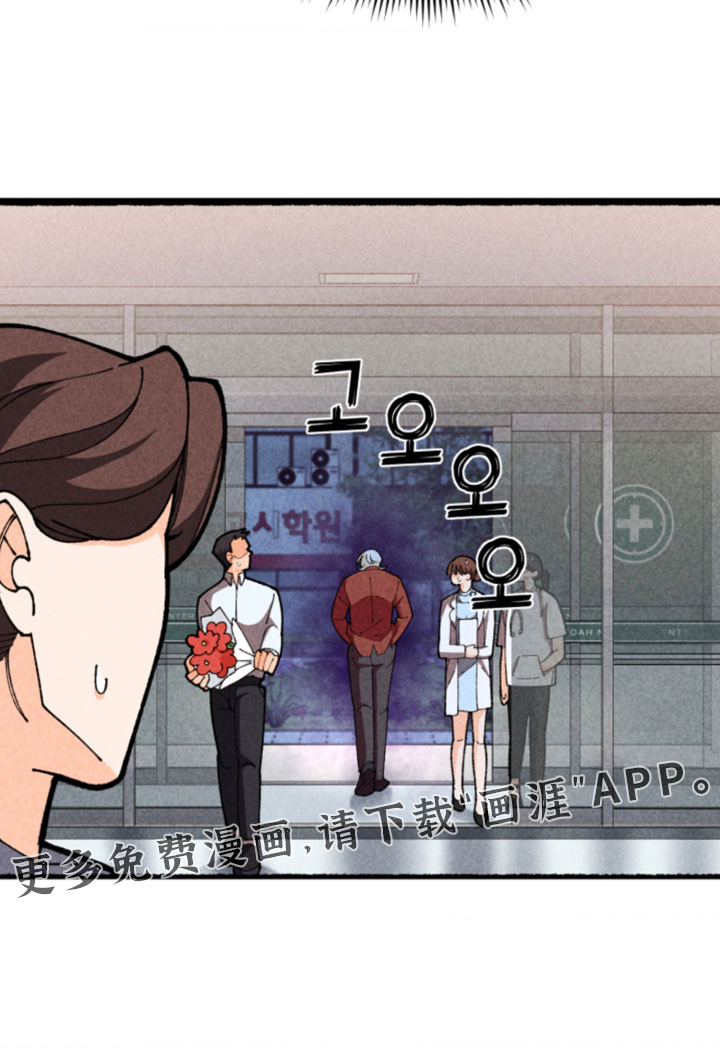第23话32