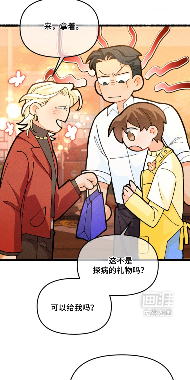 第23话5