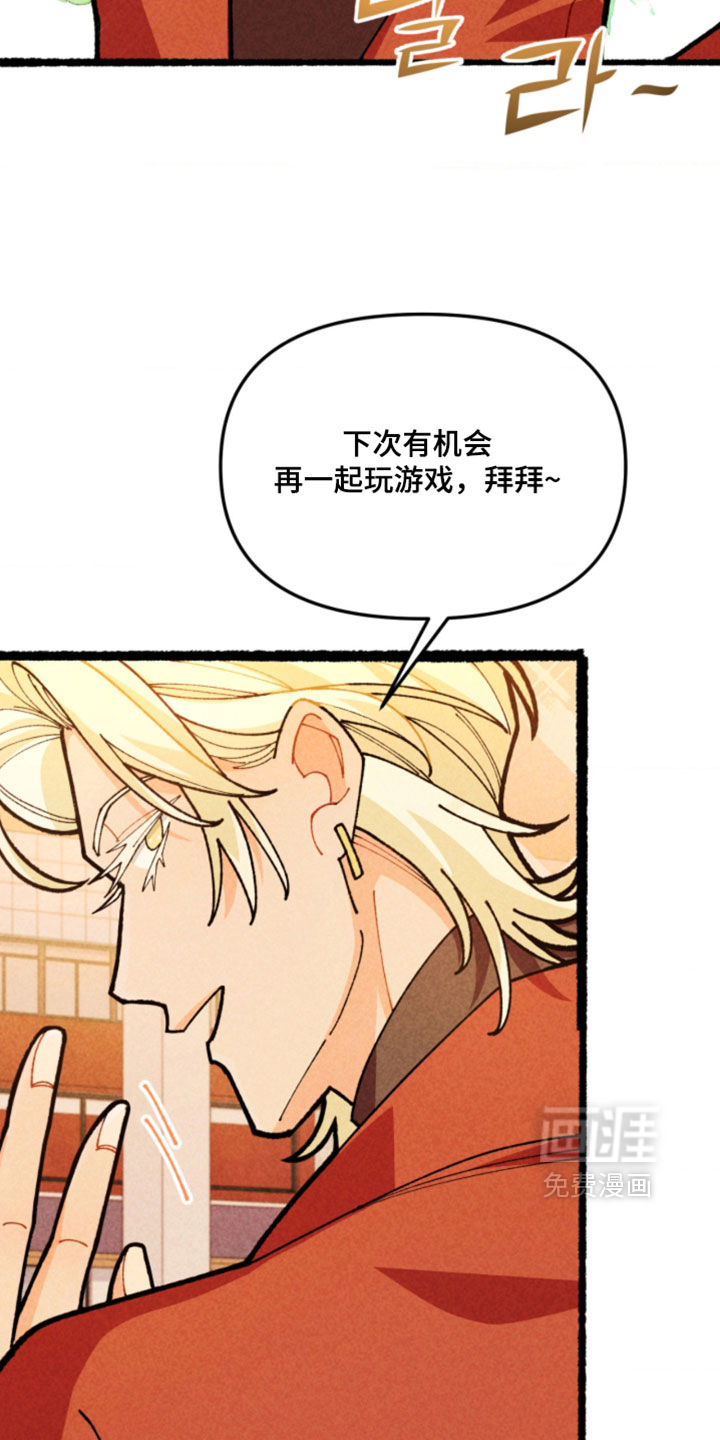 第23话7