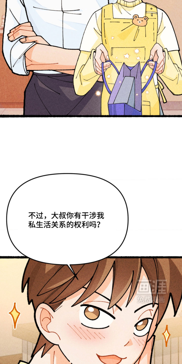 第23话9