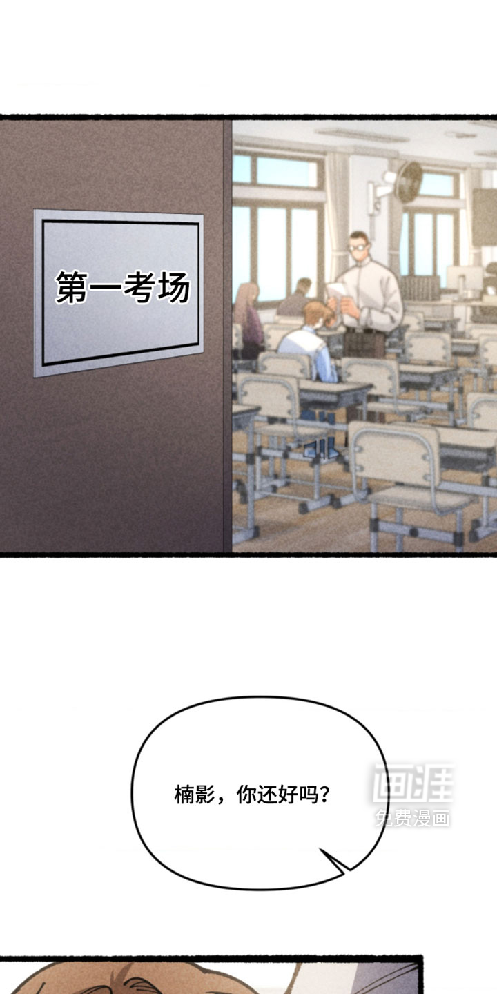第26话10