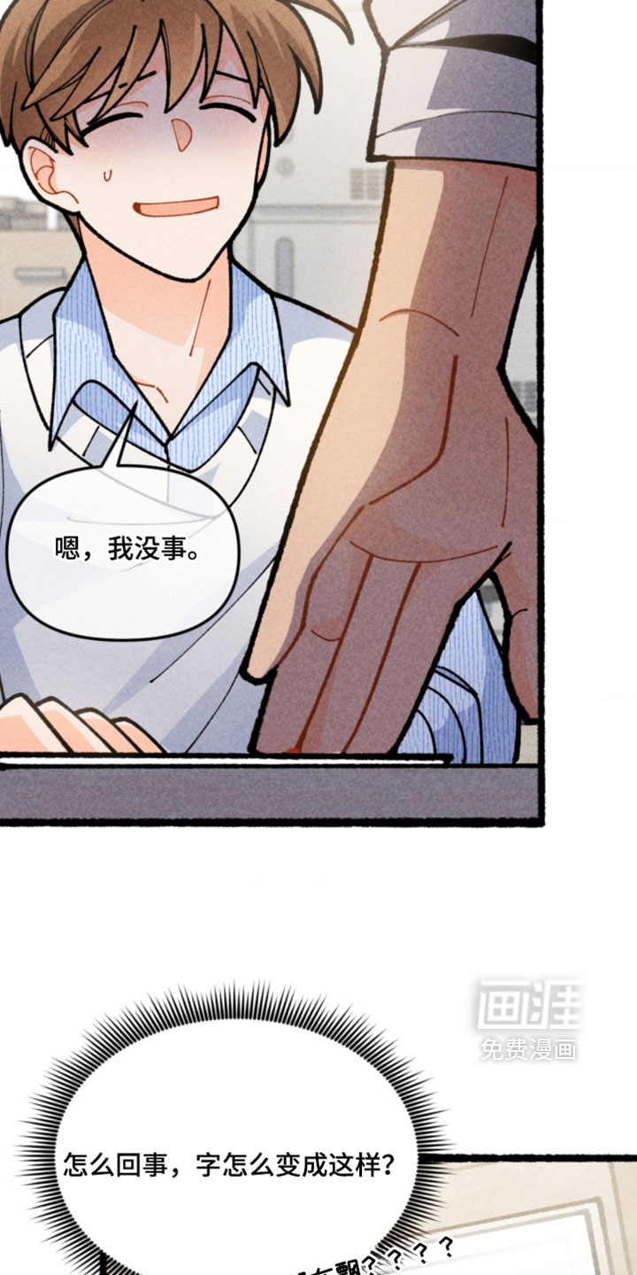 第26话11