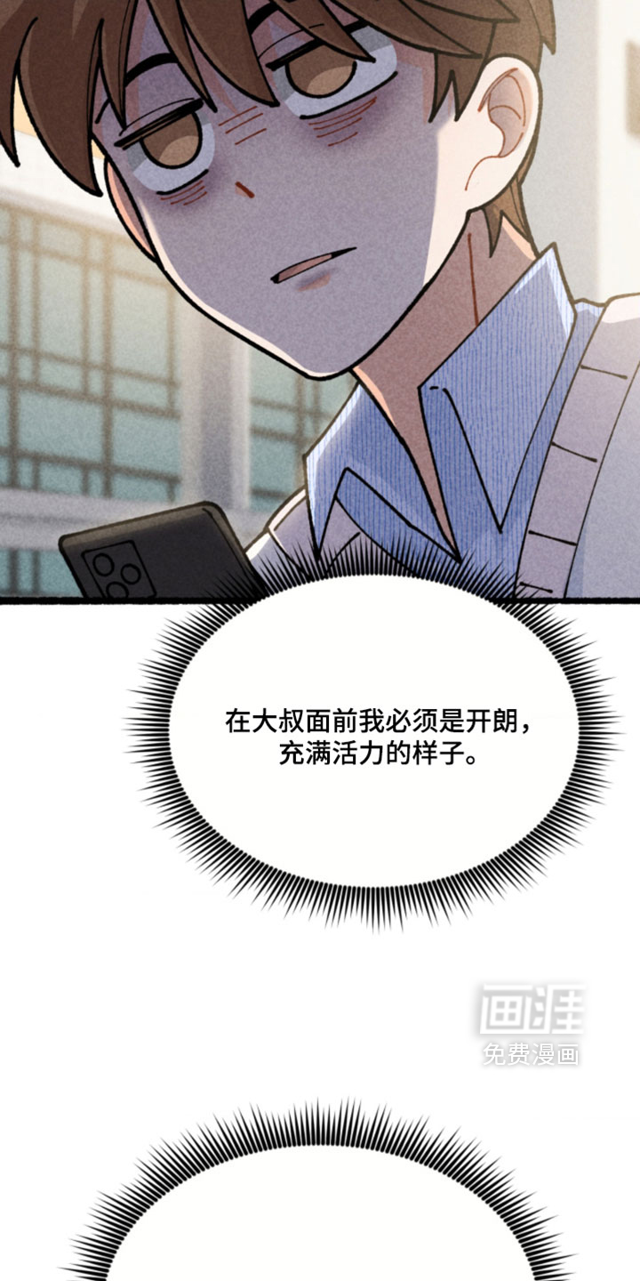 第26话15