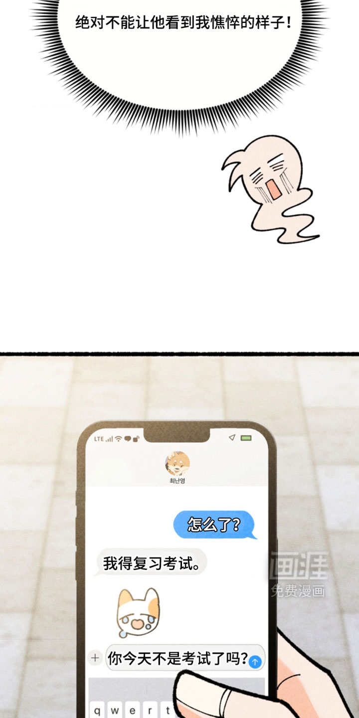 第26话16
