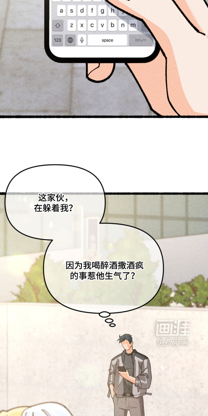 第26话17