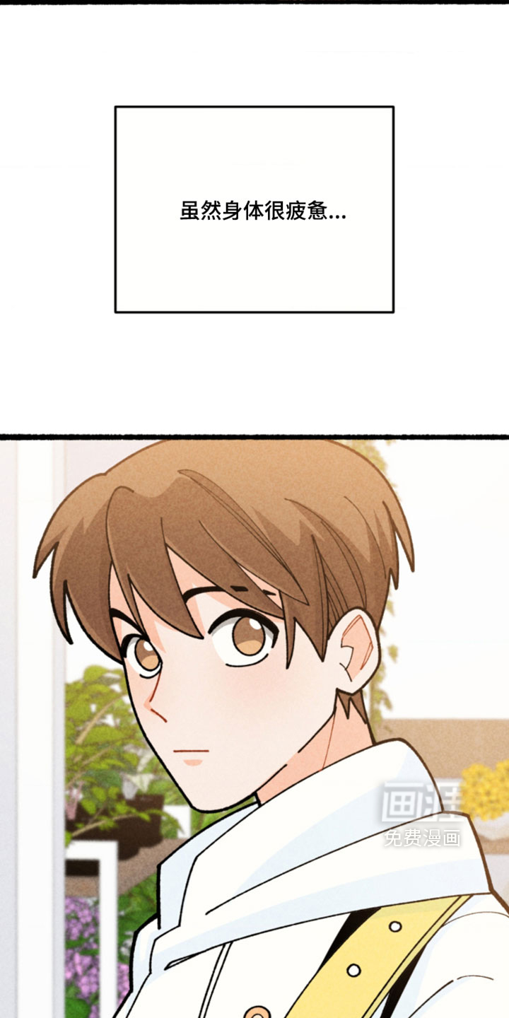 第26话2