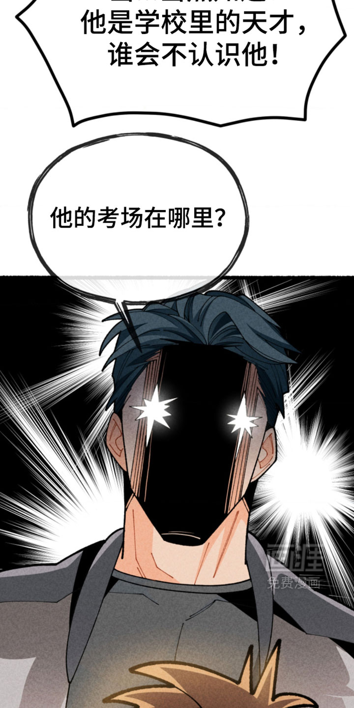 第26话23