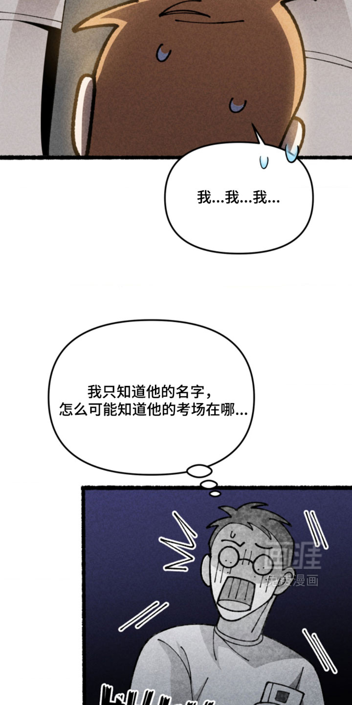 第26话24