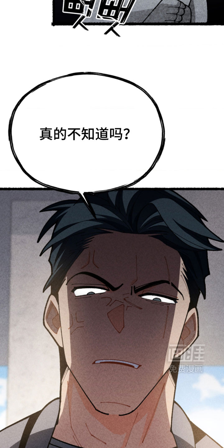 第26话25