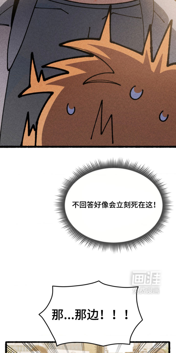 第26话26