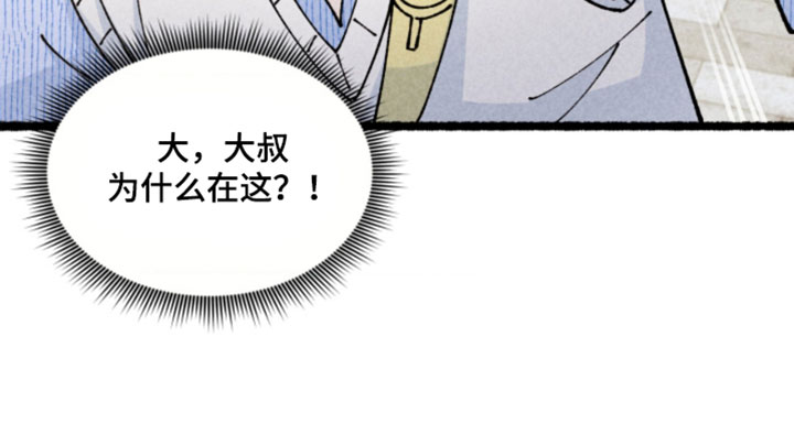 第26话29