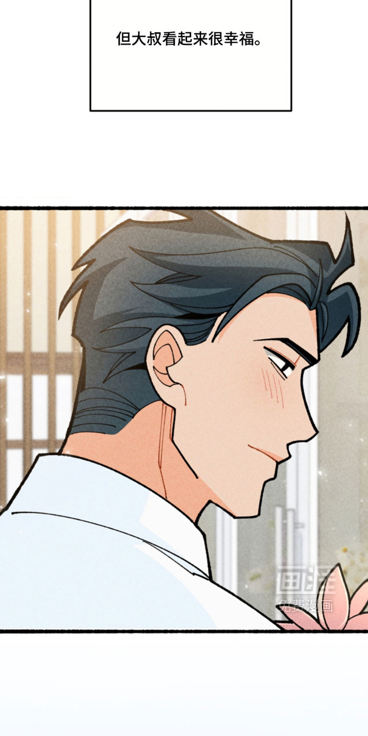 第26话4