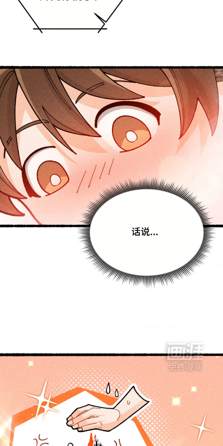 第25话10