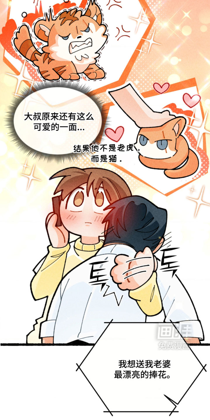 第25话11