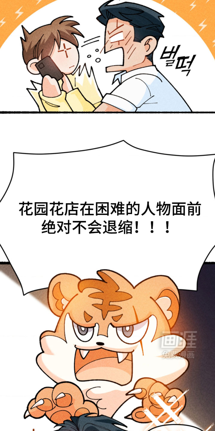 第25话13