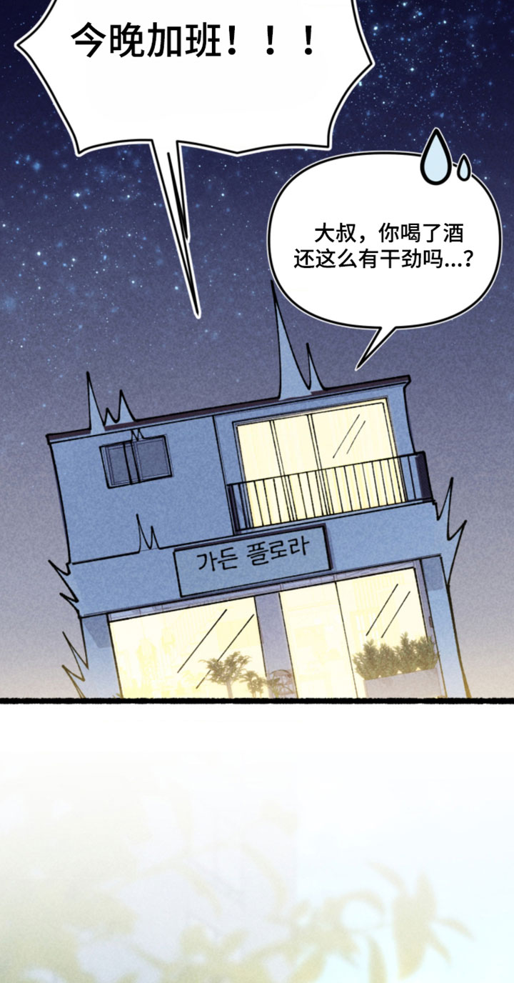 第25话15