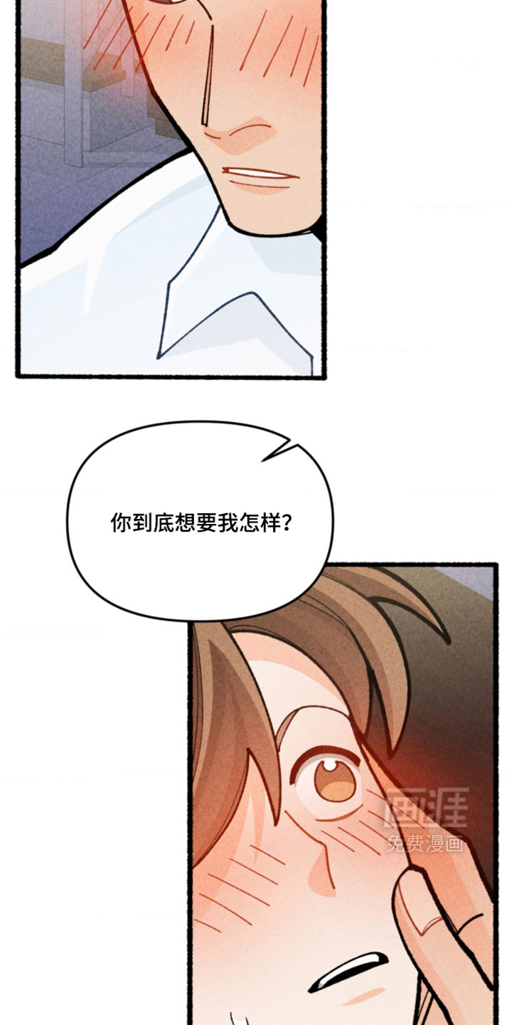 第25话2