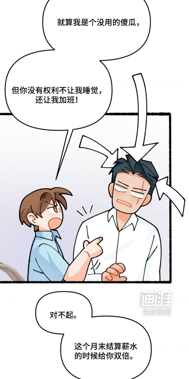 第25话22