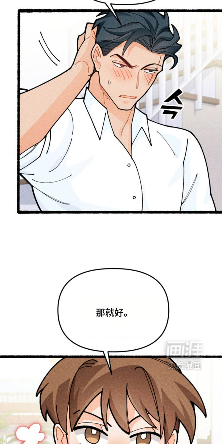 第25话23