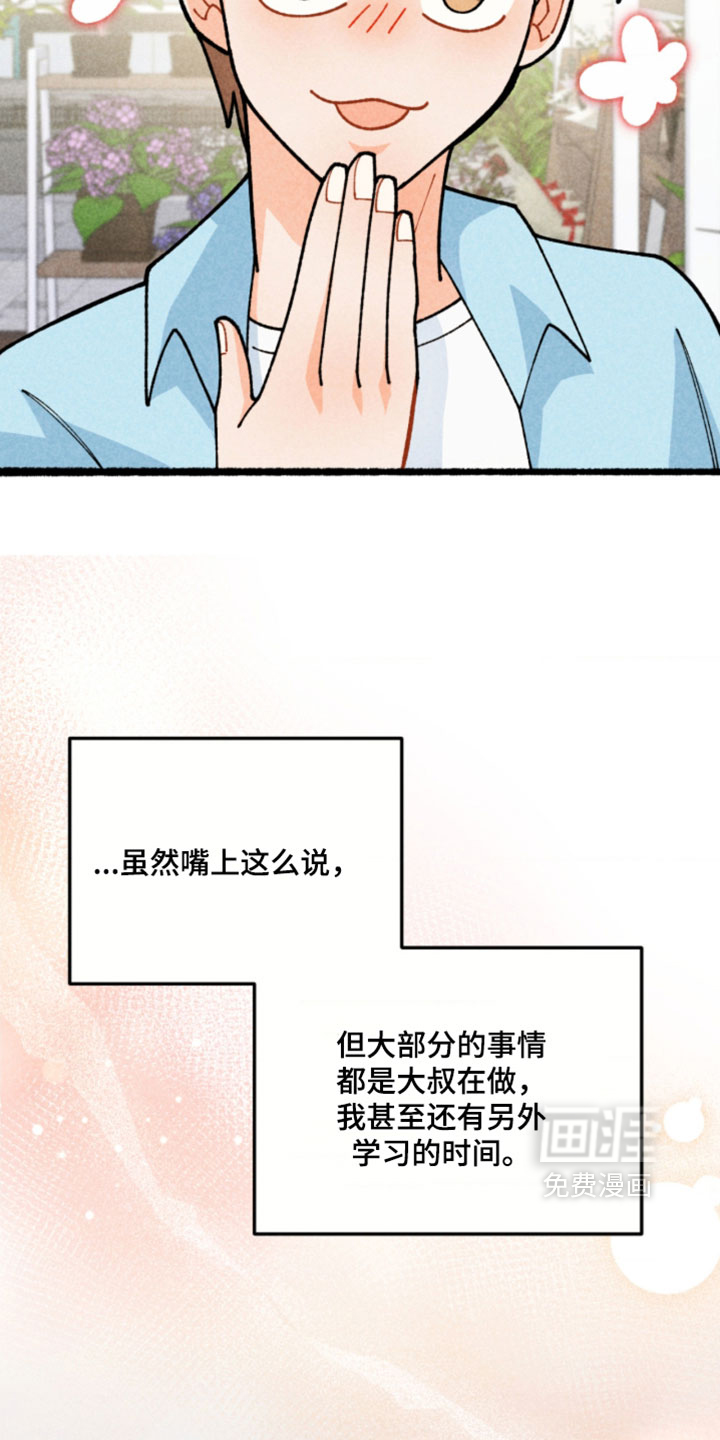 第25话24