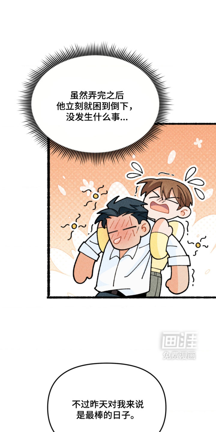 第25话26