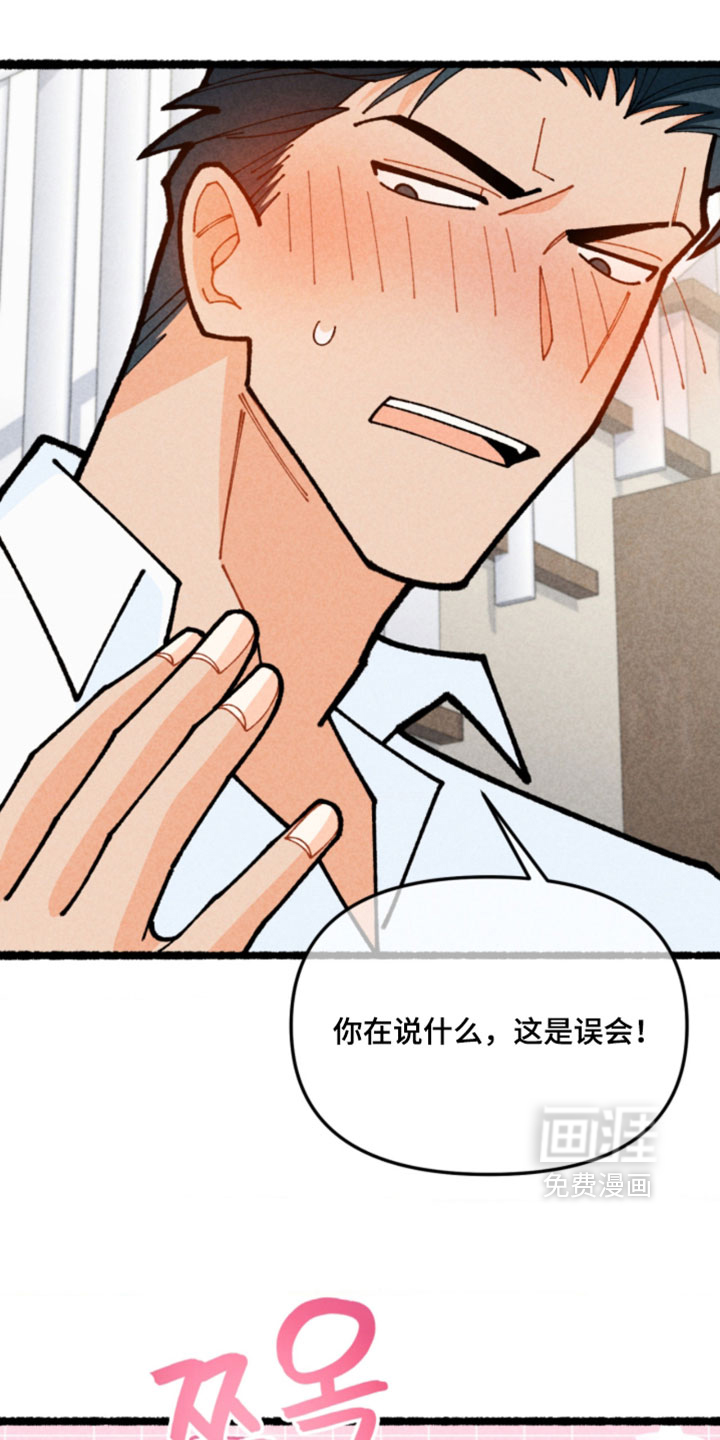 第25话28