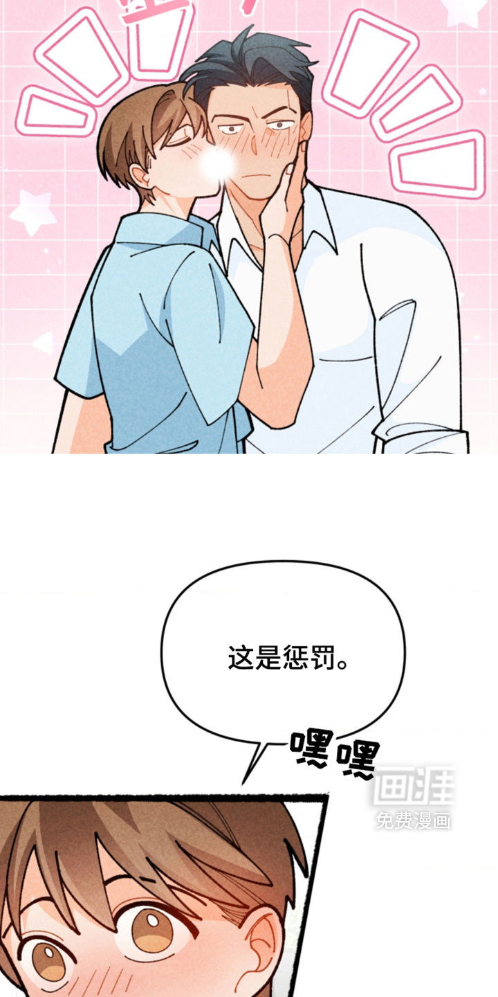 第25话29