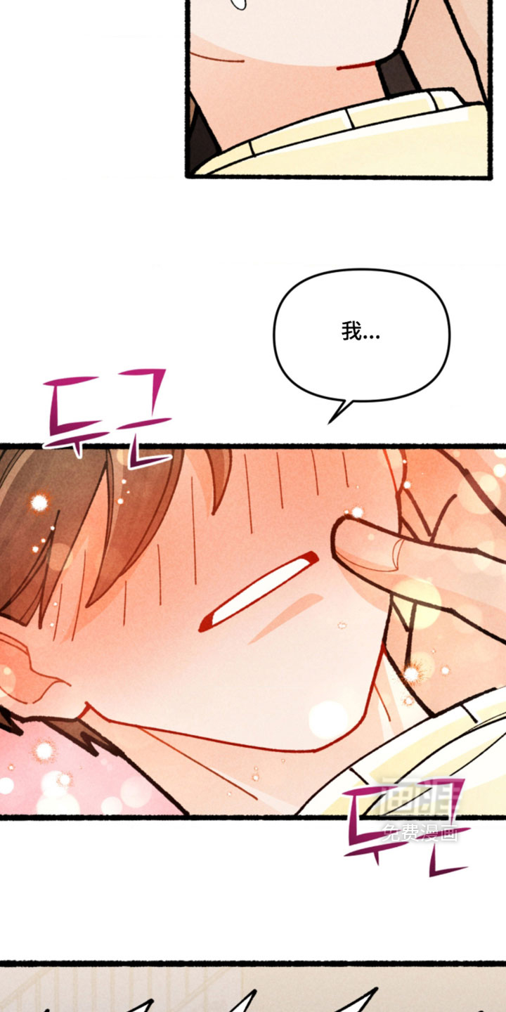第25话3