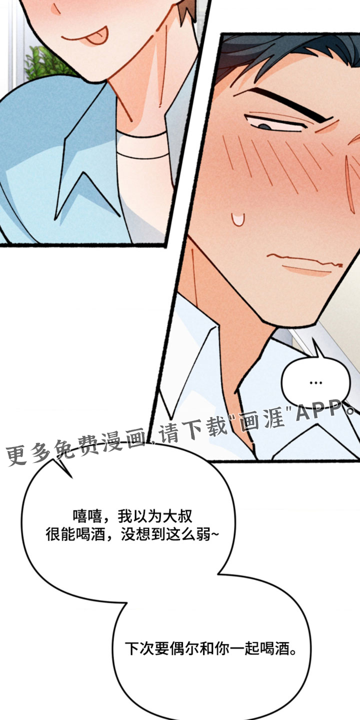 第25话30