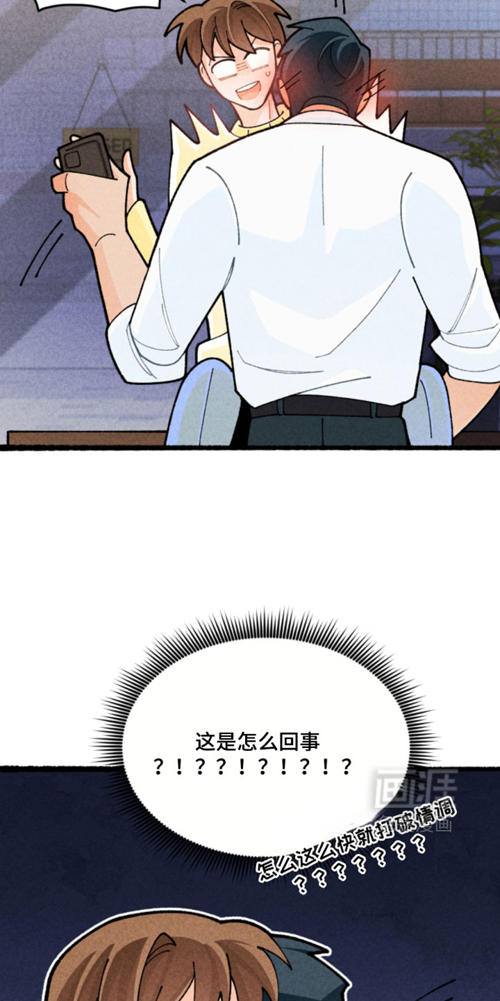 第25话6