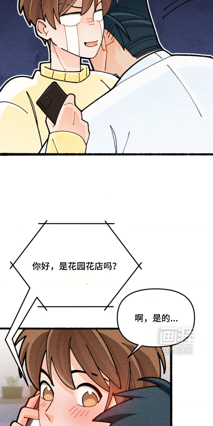 第25话7