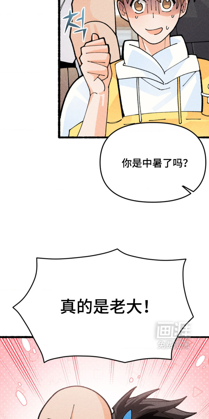 第28话10