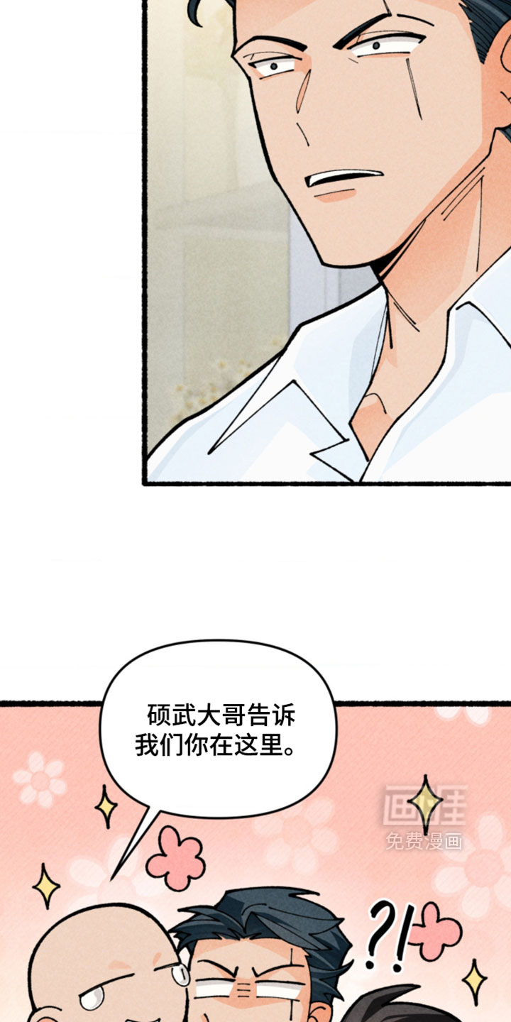 第28话12