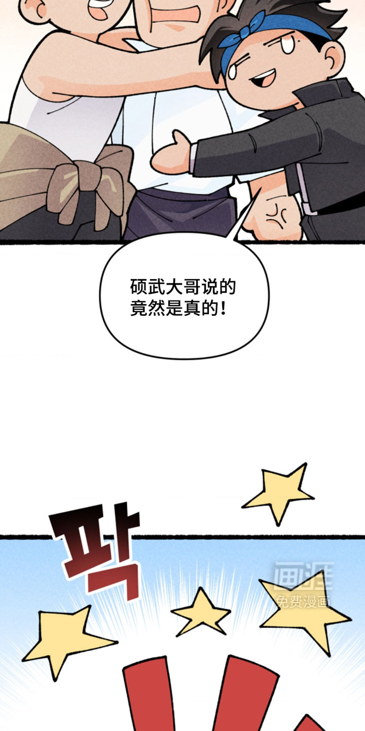 第28话13