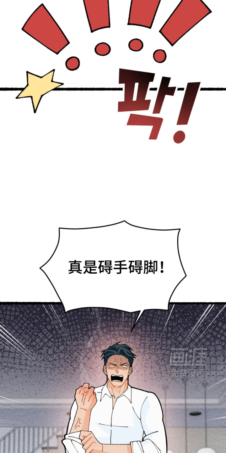 第28话14