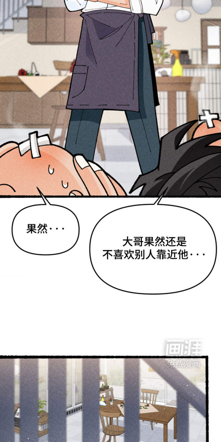 第28话15