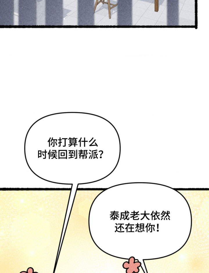 第28话16