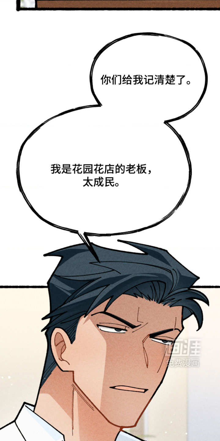 第28话18