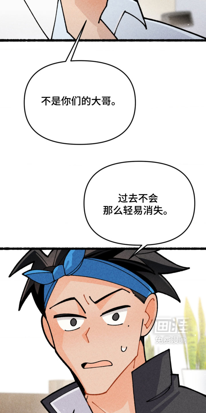 第28话19