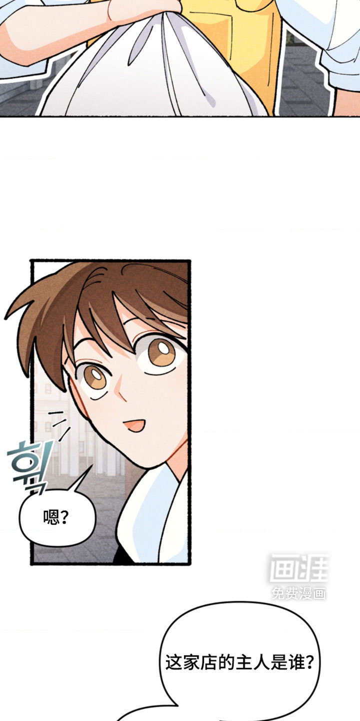 第28话2