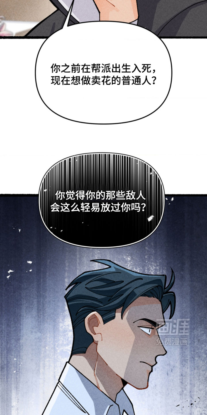第28话20