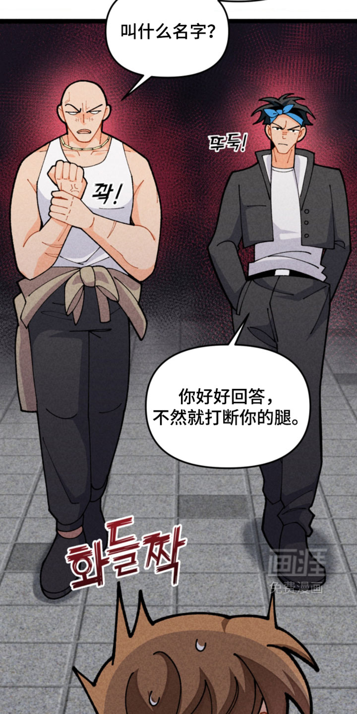 第28话3